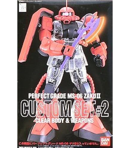 Amazon | バンダイ(BANDAI) PG 1/60 ザクII用カスタム