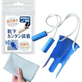 HARU.komentsu [理学療法士推薦]ソックスエイド 靴下エイド 靴下補助具 介護用品 自助具 高齢者 介護 ストッキング履き補助具 便利 妊婦 シニア 靴下エイド 自立支援