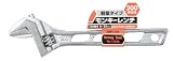 ストロングツール(Strong TooL) 軽量タイプ モンキーレンチ 200mm 12246