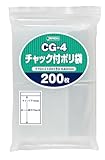 ジャパックス チャック付きポリ袋 透明 縦10cm×横7cm×厚さ0.04mm 小物の小分けから書類の整理保管に CG-4 200枚入