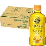 キリン 午後の紅茶 レモンティー ホット 400ml 24本 紅茶 お茶 ペットボトル