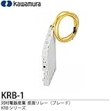 【カワムラ】河村電器産業　enステーションシリーズ専用感震リレー　KRB-1