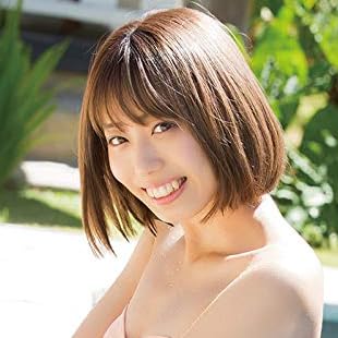 山岸奈津美