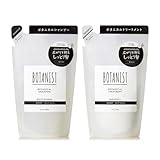 BOTANIST ボタニスト シャンプー トリートメント セット 詰め替え モイスト