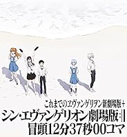 Amazon Co Jp Playstation3 Prime Video