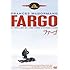 ファーゴ（DVD）