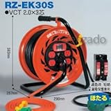 日動工業 マジックびっくリール 屋内型 アース・過負荷漏電保護兼用型 15A/15mA感度赤 接地 2P 15A 125V コンセント数:3+4 長さ30m VCT2.0×3 手動復帰型温度センサー付