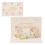 サンリオ(SANRIO) グリ－ティングカ－ド メッセージカード 誕生日祝い マイメロディみんなでパーティー BD260-5 614408