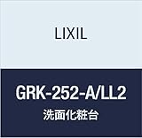 LIXIL(リクシル) INAX ミズリア ミドルキャビネット クリエラスク GRK-252-A/LL2