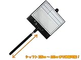 土牛産業 伸縮式ビューボード・ホワイト D-1WL 02390