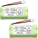 YUFEEI 2個セット M-003 JD-M003 シャープ対応 BK-T406 パナソニック対応 コードレス 子機 充電池 互換 バッテリー ニッケル水素電池