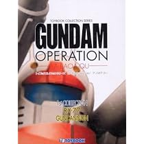 ガンダム ア・バオア・クー Amazon | ガンダムオペレーション ア・バオア・クー Vol.0003 RX