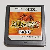 三國志DS2