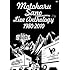 佐野元春「佐野元春 ライブ・アンソロジー 1980-2010(DVD)」