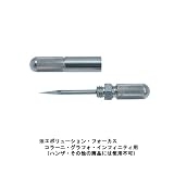 エアテックス エアブラシヘッド洗浄ニードル H&S用 （C029）
