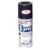アサヒペン スプレー 300ml ツヤあり チャコールグレー