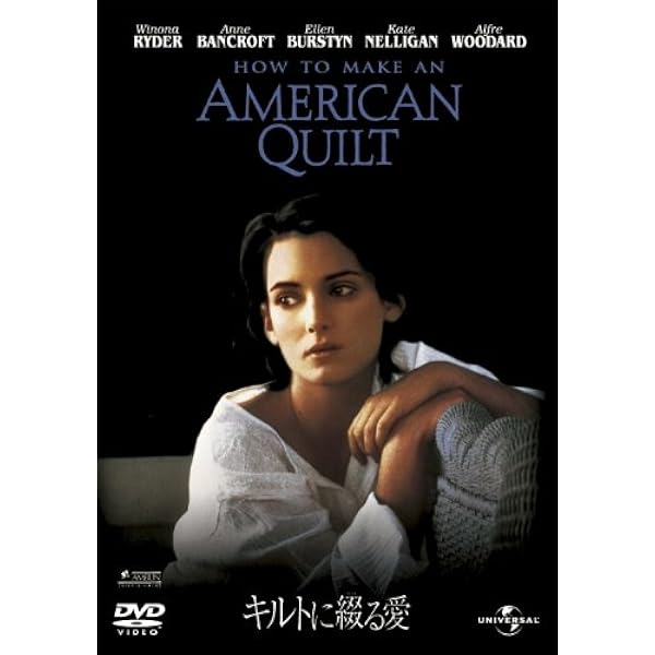 キルトに綴る愛 | ホイットニー オットー, Otto,Whitney, 恵津子, 中野