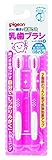 ピジョン 親子で乳歯ケア 乳歯ブラシ ピンク