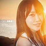 SPECIAL FAN BOOK 望月茉莉 (TWJ BOOKS)