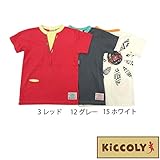 【SiShuNon/Kiccoly】キッコリースラッシュ ポケット 半袖Tシャツ 140 12 グレー