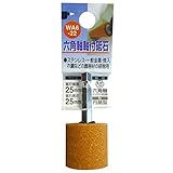 (業務用10個セット) H＆H 六角軸軸付き砥石/先端工具 【円筒型】 インパクトドライバー対応 日本製 WA6-22 25×25