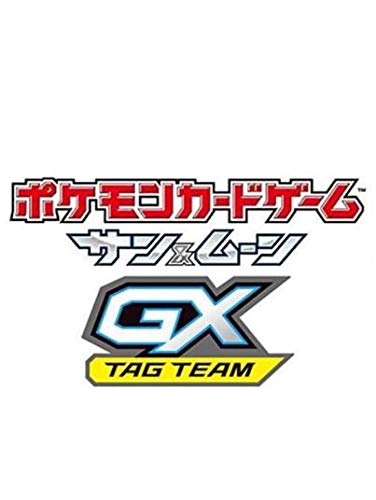 ポケモンカードゲーム サン&ムーン デッキビルドBOX TAG TEAM GX