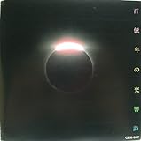 �S���N�̌�����