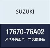 SUZUKI (スズキ) 純正部品 サーモスタット 品番17670-76A02