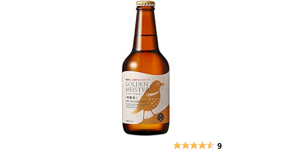 Amazon Co Jp Dhcビール ゴールデンマイスター 330ml 15本 1ケース クール便配送 食品 飲料 お酒