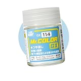 G S I ク レ オ ス GX114 つや消し 18ml GXシリーズ 模型用塗料 クリアカラー GX スーパースムースクリアー K3P オリジナルロゴ入りパッケージH