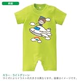 BabyChips ちいさなパイロット(名入れ半袖ベビーロンパース) 80 ライトグリーン
