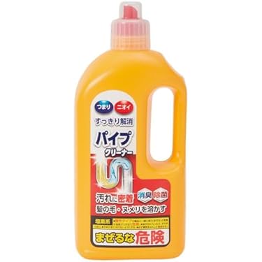 アルマダパイプクリーナー アルマダパイプクリーナー 【公式通販】