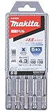 マキタ 超硬ドリル(SDSプラスシャンク) 径3.5mm 全長110mm 5本入 A-51839 (金属・金工)
