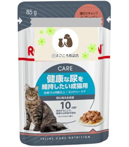 Amazon | 【療法食専門店】 猫 ユリナリーS/O エイジング7+ CLT