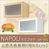 木の質感が温もりと暖かさを感じさせる 食器棚　棚上収納　ホワイト