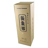 大塚刷毛 缶重郎 10個セット