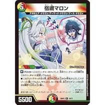 Amazon.co.jp: デュエルマスターズ 光鎧龍ホーリーグレイス(レア