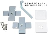 LIXIL(リクシル) INAX アクセサリーバー ユニットバス用後付部材(L型用) NKF-2500/WA