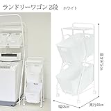 Kline ランドリーワゴン 2段タイプ(ホワイト) AD13-WH