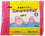 ニュームートンナップ S 20枚