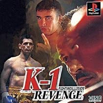 Amazon | FIGHTING ILLUSION V K-1 GRAND PRIX'99 | ゲームソフト