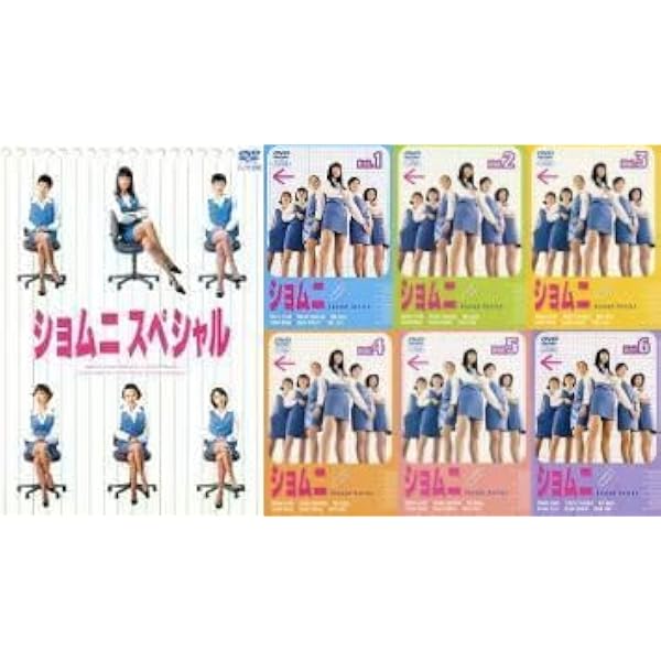 Amazon.co.jp: ショムニ Second Series [レンタル落ち] 全6巻セット