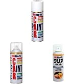 Amazon | ホルツ 下塗り 純正塗料スプレー カーペイントトヨタ 042