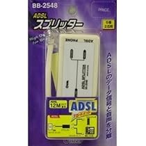 オーム電機 OHM スプリッター BB−2548 Amazon.co.jp: オーム電機 OHM スプリッター BB－2548