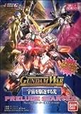 ガンダムウォー 24弾 宇宙を駆逐する光 プレリュードスターター