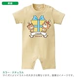 BabyChips プレゼント(クマ)(名入れ半袖ベビーロンパース) 70 ナチュラル