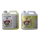 家庭菜園に最適なPベランダ菜園キット専用の「Pベランダ専用液肥」A・B液2本組み