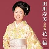 �c������S�ȏW �Ԉ��