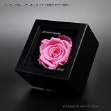 フェミニンピンク色のバラ（プリザーブドフラワー）ミニメッセージ黒BOX【オリジナルメッセージを刻印】全国へスピーディにお届け