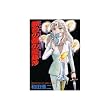 銀色の髪の亜里沙 (St comics)